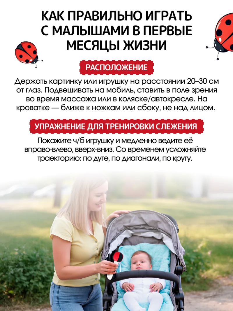 Чёрно-белый набор Монтессори 5 в 1 для новорожденных — фото 4