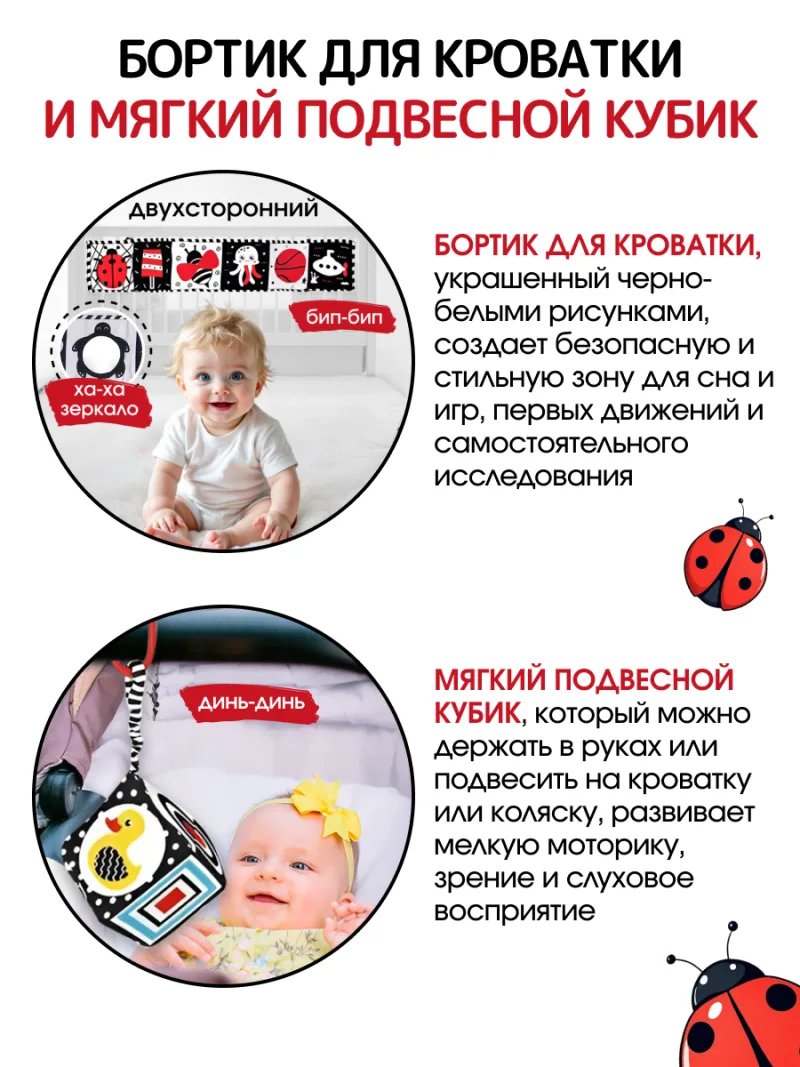 Чёрно-белый набор Монтессори 5 в 1 для новорожденных — фото 9