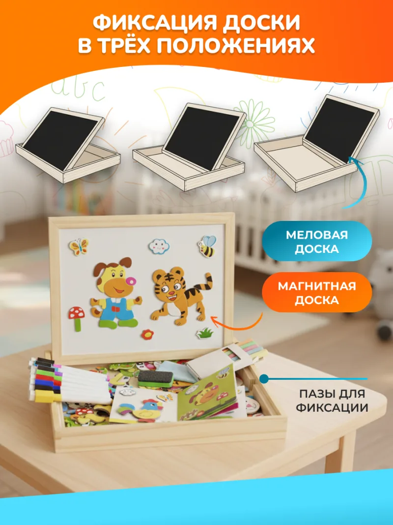 Монтессори доска — фото 4