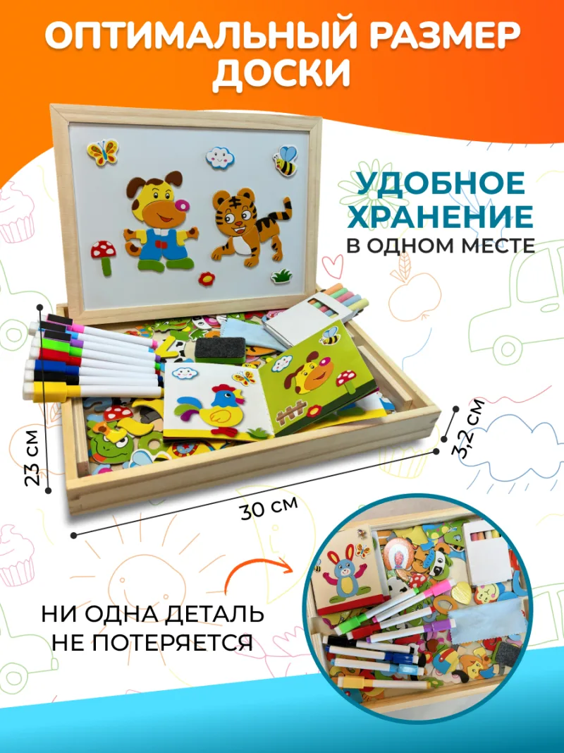 Монтессори доска — фото 5