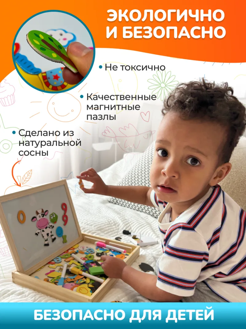 Монтессори доска — фото 6