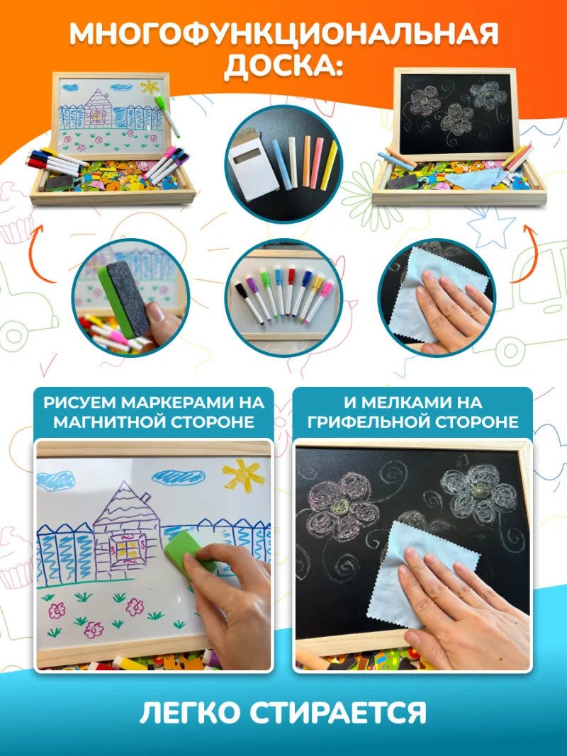 Монтессори доска — фото 7