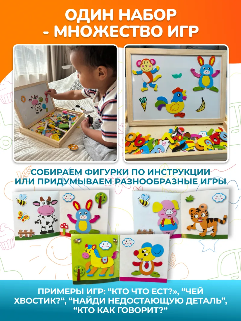 Монтессори доска — фото 9