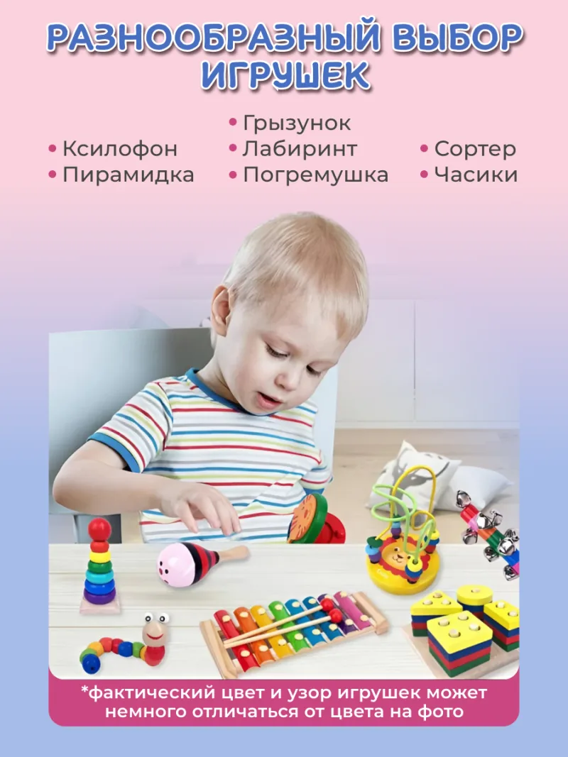 Набор Монтессори 7 в 1 — фото 3