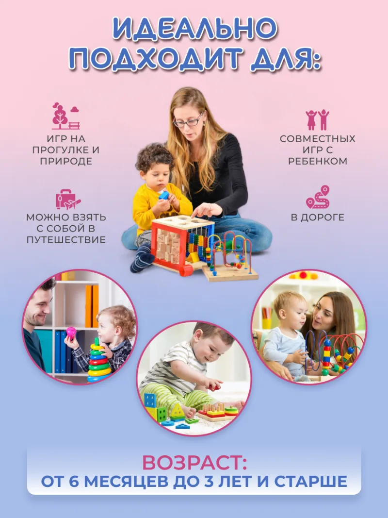 Набор Монтессори 7 в 1 — фото 8