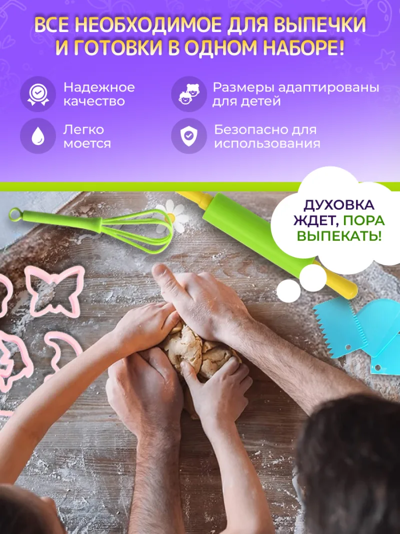 Набор Монтессори учимся готовить 30 предметов — фото 5
