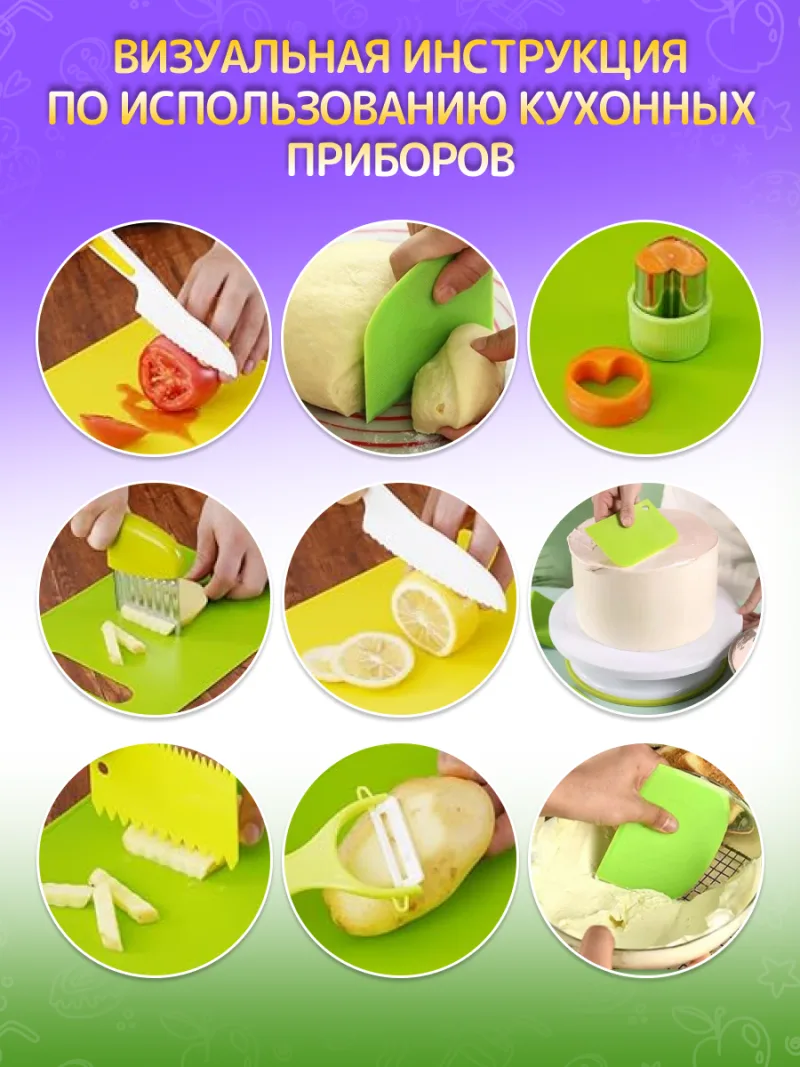 Набор Монтессори учимся готовить 30 предметов — фото 7
