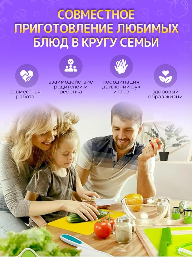 Набор Монтессори учимся готовить 30 предметов — фото 8