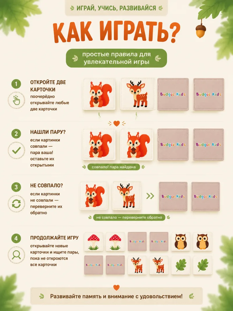 Развивающая игра Монтессори на память — фото 5