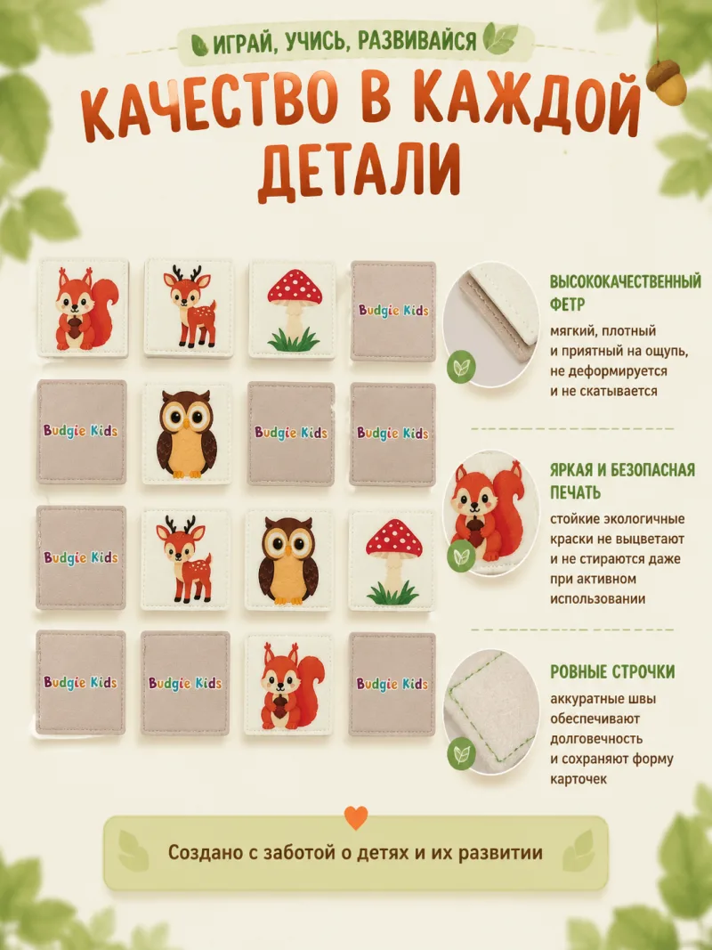Развивающая игра Монтессори на память — фото 8