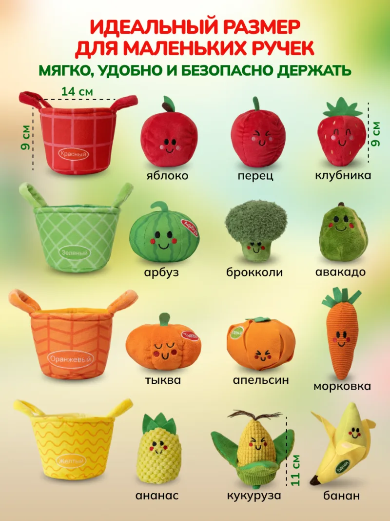 Сортер овощи и фрукты, тактильный набор Монтессори — фото 3