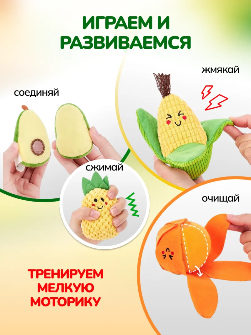 Сортер овощи и фрукты, тактильный набор Монтессори — фото 6