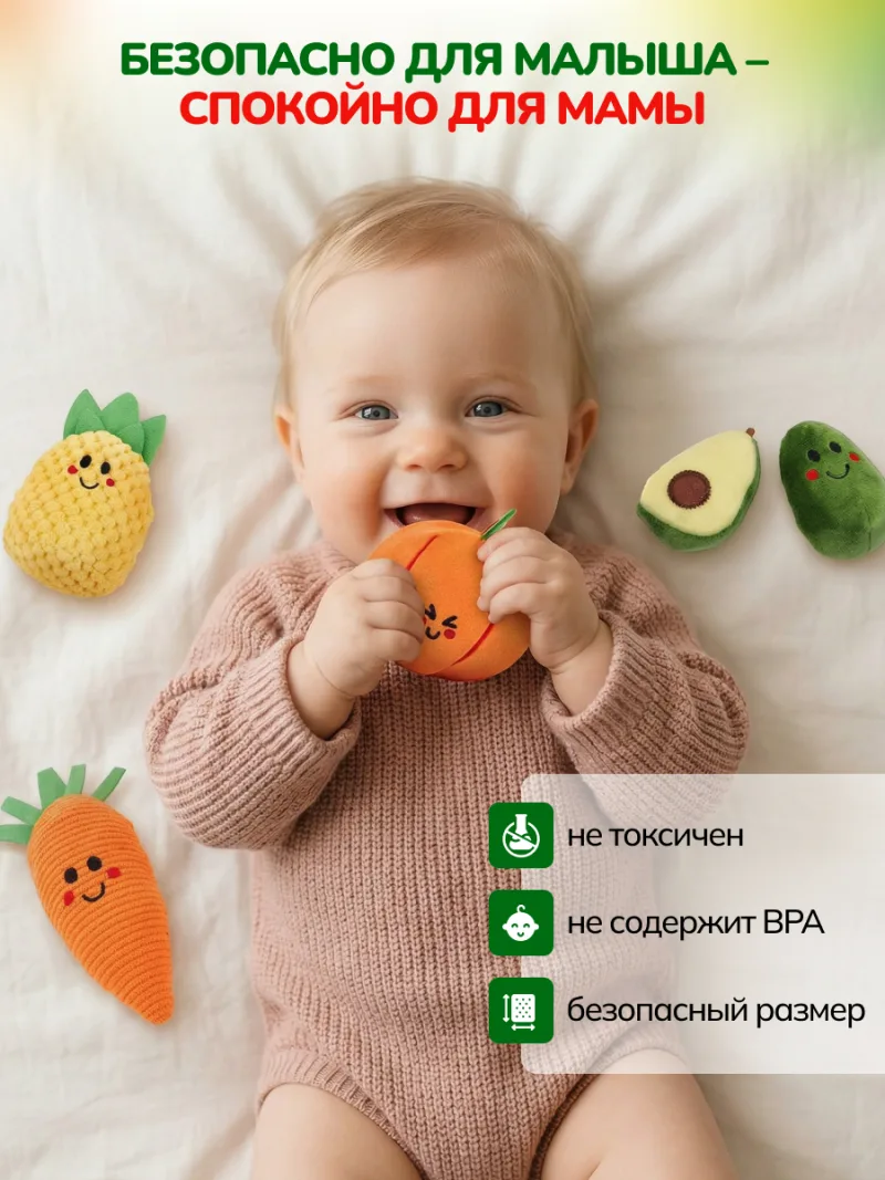 Сортер овощи и фрукты, тактильный набор Монтессори — фото 8
