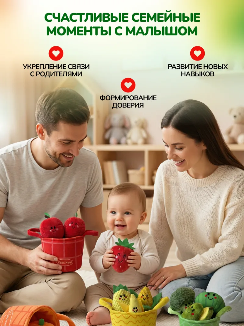 Сортер овощи и фрукты, тактильный набор Монтессори — фото 10