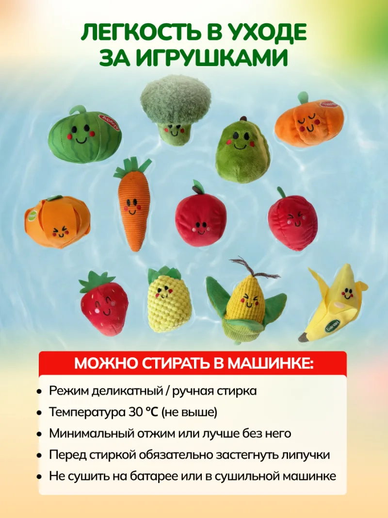 Сортер овощи и фрукты, тактильный набор Монтессори — фото 13