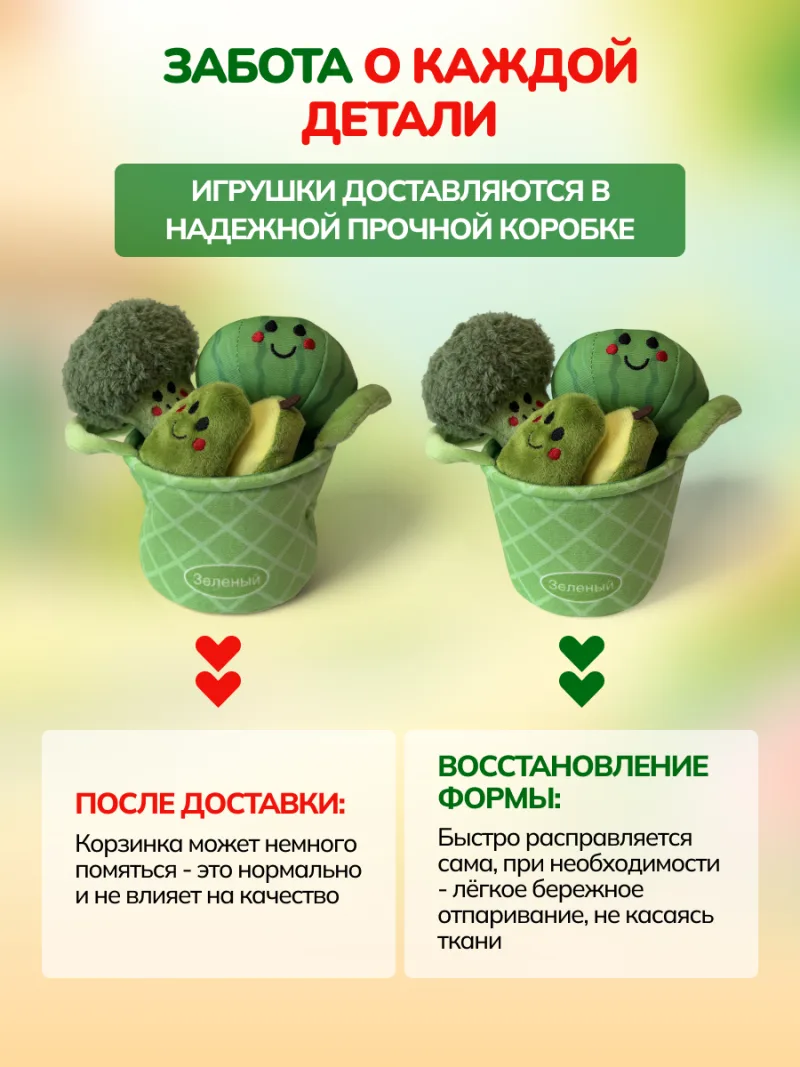 Сортер овощи и фрукты, тактильный набор Монтессори — фото 14